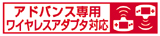 wireless_icon.jpg