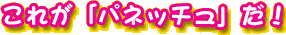 ꂪuplb`vĨy[W