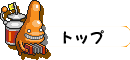 Q[{[CAhoX̃y[W