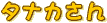 ^iJ