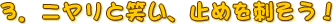 RDjƏ΂A~߂hI