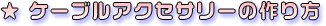 P[uANZT[̍