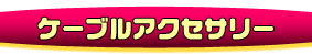 P[uANZT[̃y[W