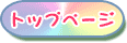 Q[{[CAhoX̃gbvy[W