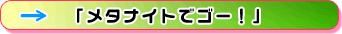 u^iCgŃS[Iṽy[W