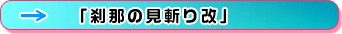 u߂̌aṽy[W