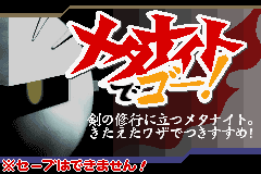 ゲーム画面