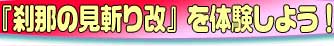 w߂̌ax̌悤I