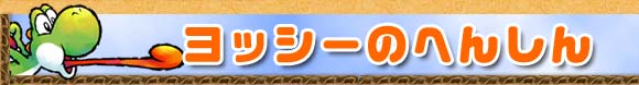bV[̂ւ񂵂