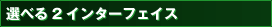 IׂQC^[tFCX