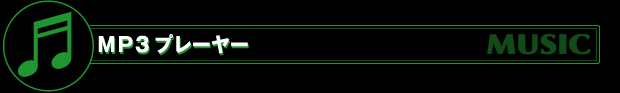 MP3v[[