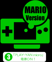 uPLAY-YAN microvdnmI
