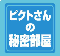 sNg̔閧