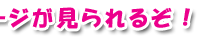 eLN^[̃Xe[W邼I