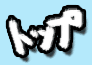 uQ[{[CAhoXṽgbvy[W