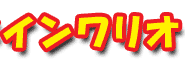 u܂郁ChCIvII