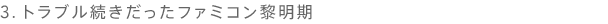 3. gut@~Rt