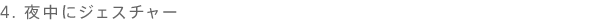 4. 钆ɃWFX`[
