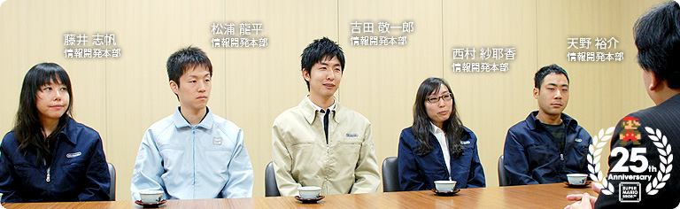 社長が訊く「スーパーマリオ25周年」