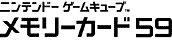 jeh[ Q[L[u [J[h 59