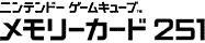 jeh[ Q[L[u [J[h 251