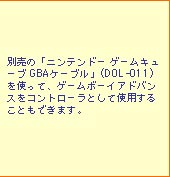 ʔ́ujeh[ Q[L[u GBAP[uv(DOL-011)gāAQ[{[CAhoXRg[ƂĎgp邱Ƃł܂B