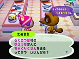 モチモノ画面で