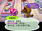 モチモノ画面で