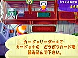 どうぶつからの「おてがみ」が!