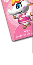どうぶつの森カードe+