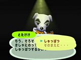 とたけけのシーン
