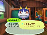 あなたの名前が表示されます