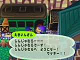 新しい村に到着!