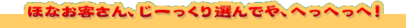 قȂqA[[IłAււցI