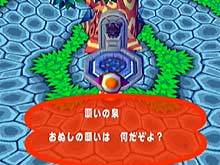 ゲーム画面