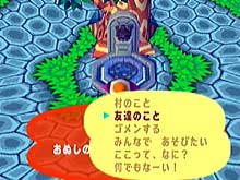 ゲーム画面