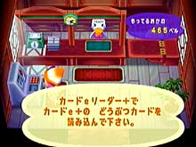 ゲーム画面