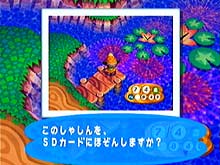 ゲーム画面