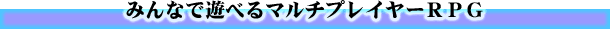 ݂ȂŗVׂ}`vC[qof