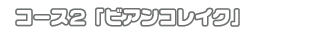 R[XQurARCNv