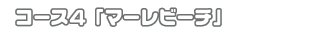R[XSu}[r[`v