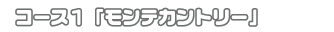 R[XPueJg[v