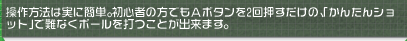 @͎ɊȒPBS҂̕ł`{^2񉟂́Au񂽂VbgvœȂ{[łƂo܂B