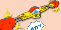 ヘリボカーン