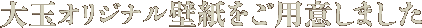ʃIWiǎpӂ܂B