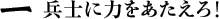 ꕺmɗ͂
