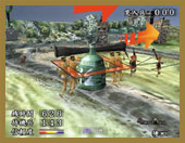 ゲーム画面