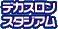デカスロンスタジアム