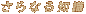 uȂmṽgbvy[W
