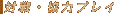 uΐE̓vCṽgbvy[W